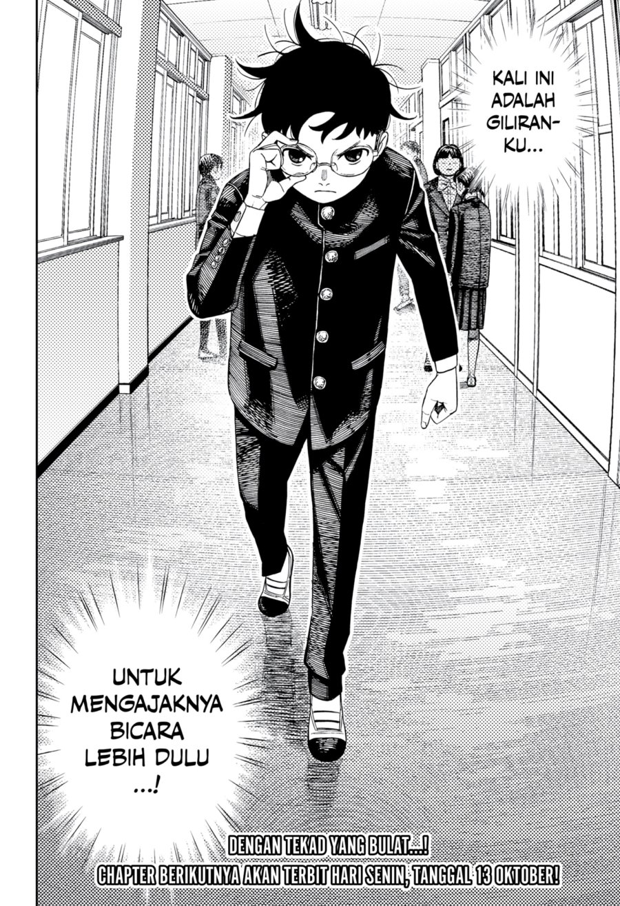 DANDADAN Chapter 212 Gambar 20