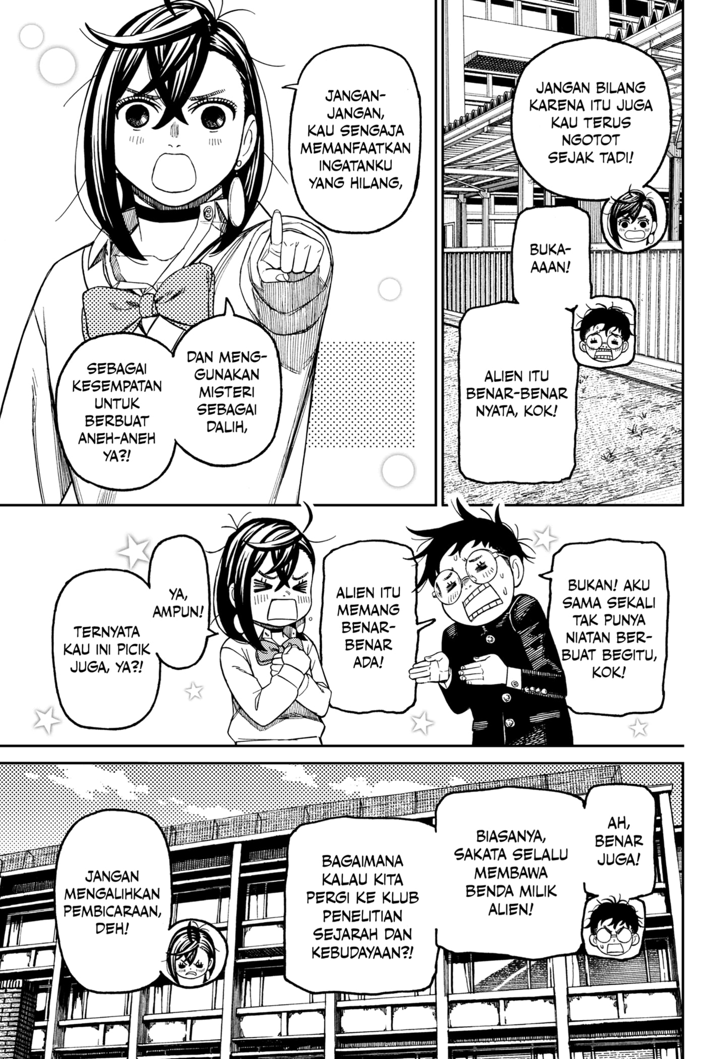 DANDADAN Chapter 214 Gambar 9