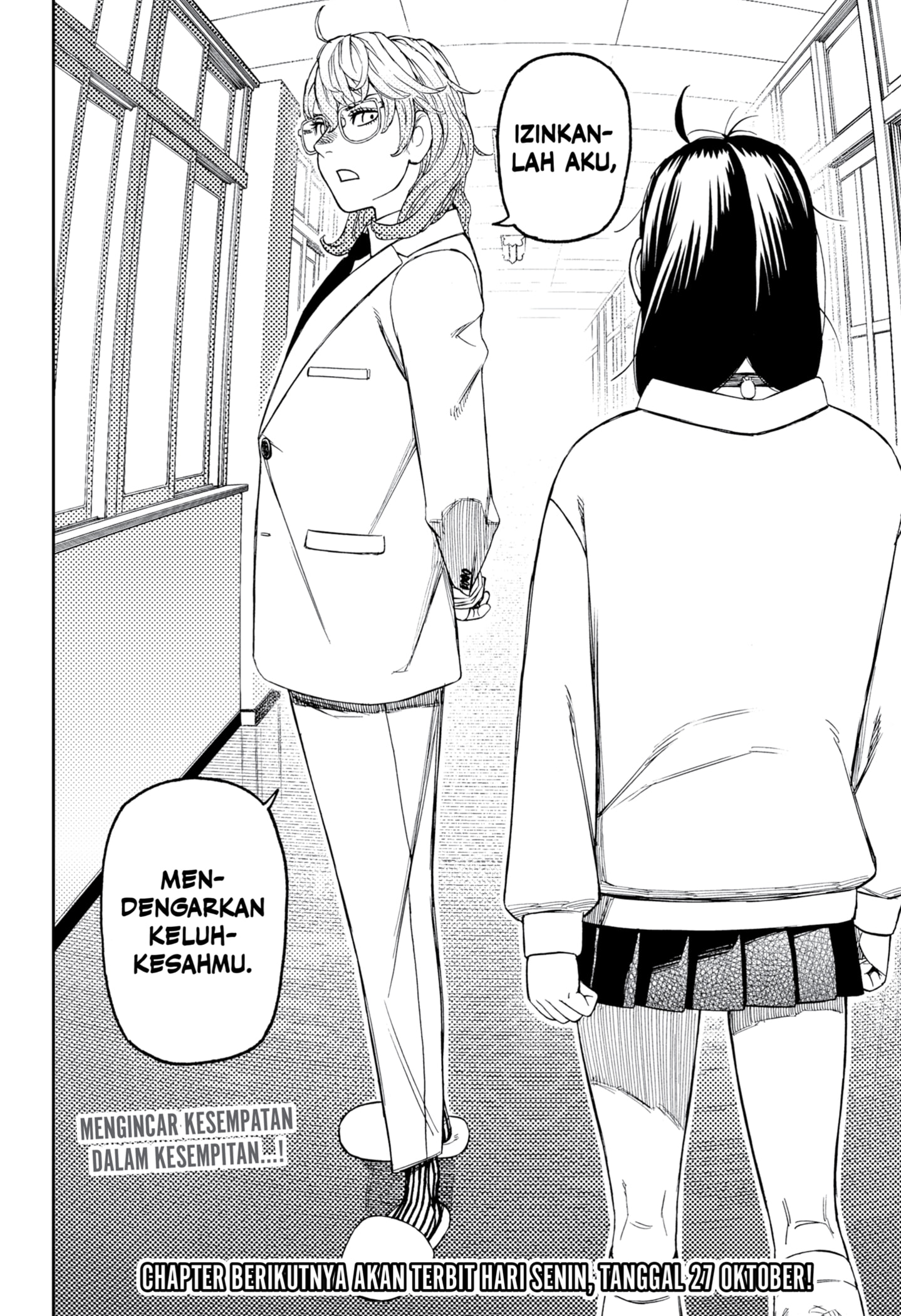 DANDADAN Chapter 214 Gambar 20