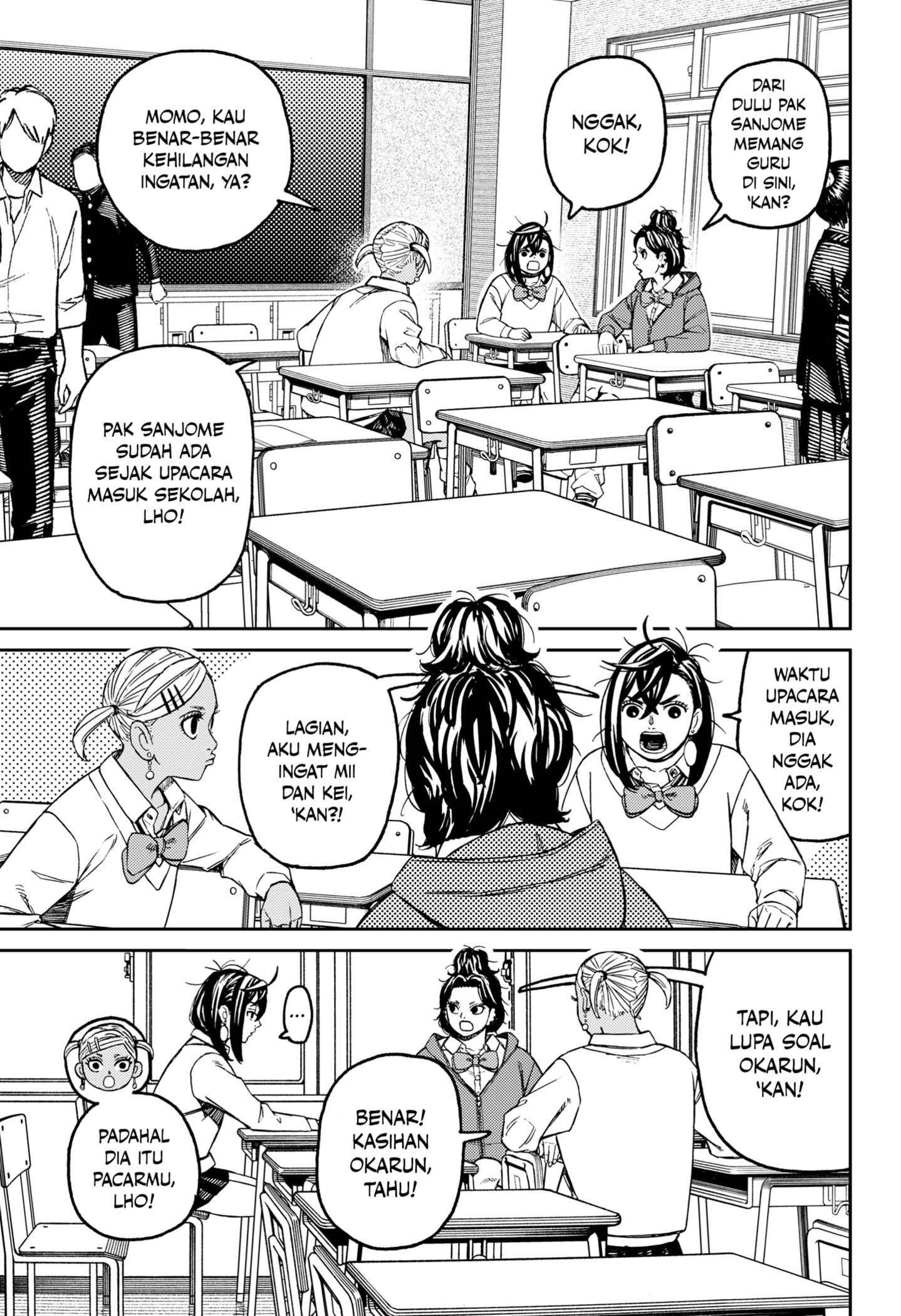 DANDADAN Chapter 215 Gambar 5