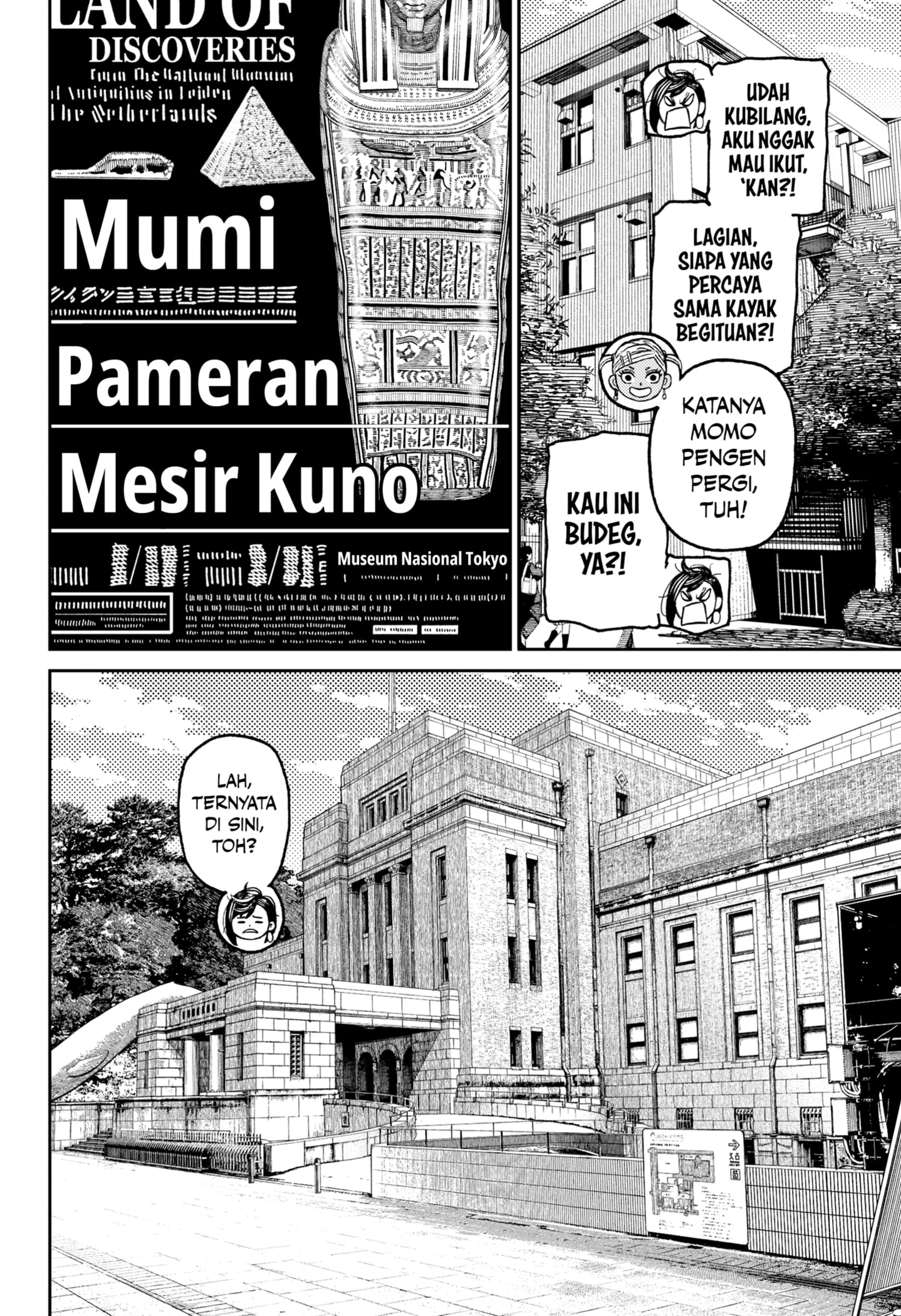 DANDADAN Chapter 215 Gambar 8