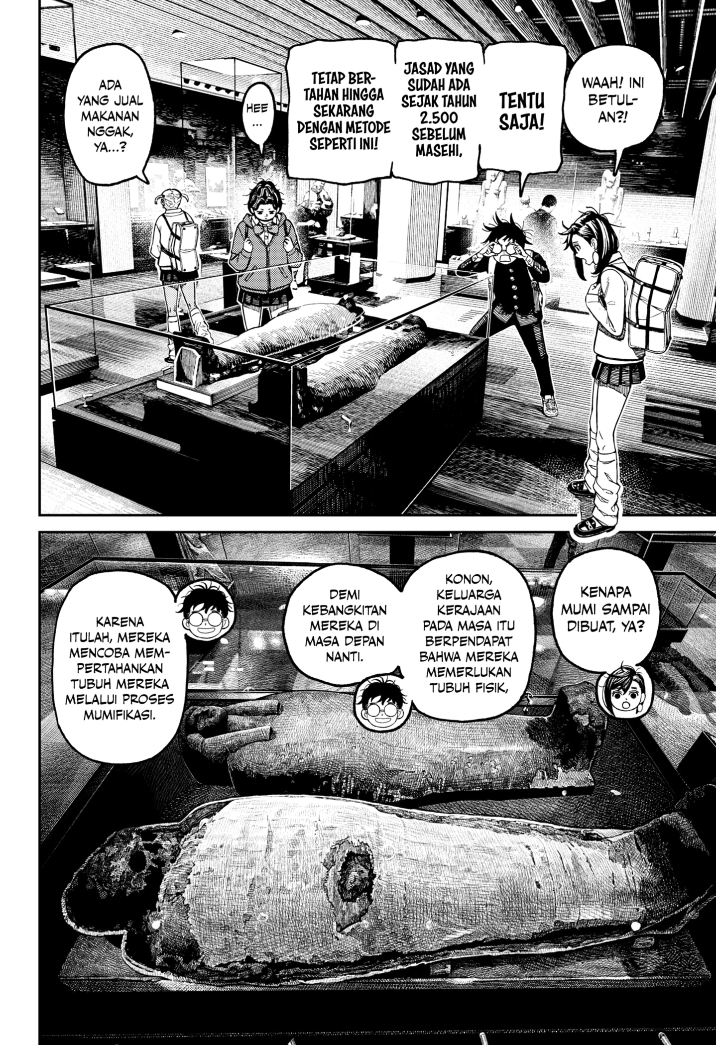 DANDADAN Chapter 215 Gambar 10
