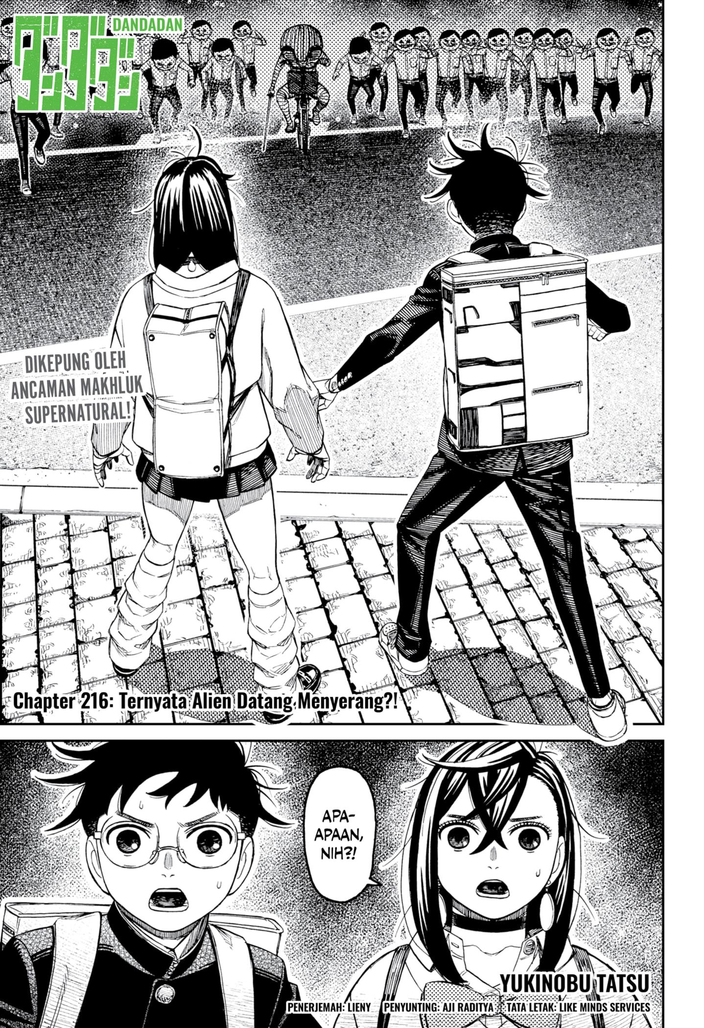 DANDADAN Chapter 216 Gambar 1