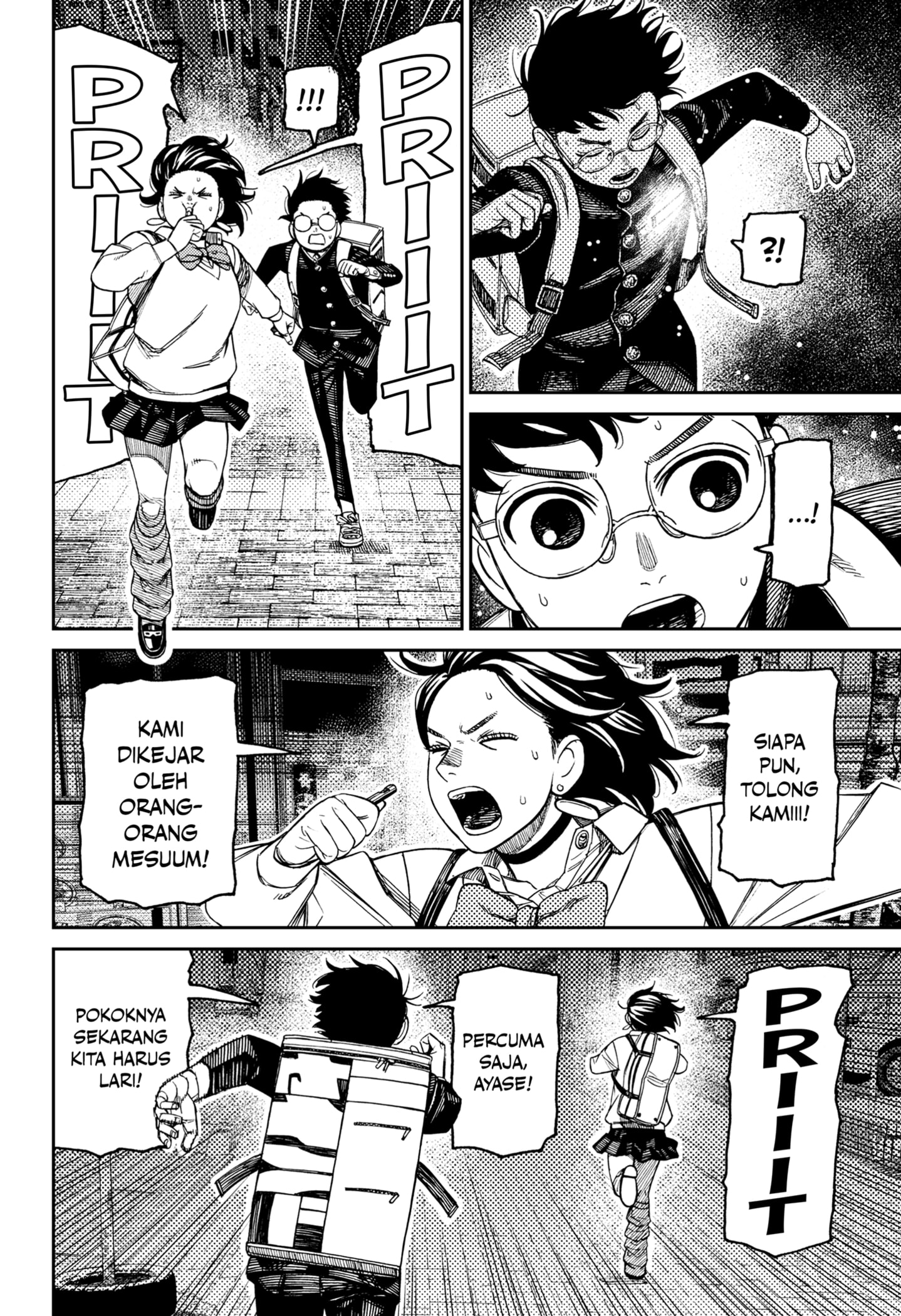 DANDADAN Chapter 216 Gambar 6