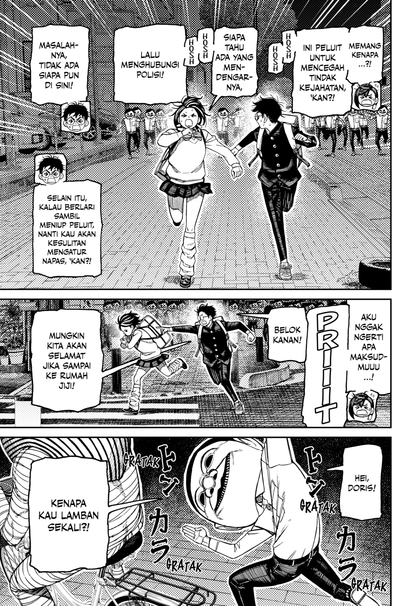 DANDADAN Chapter 216 Gambar 7