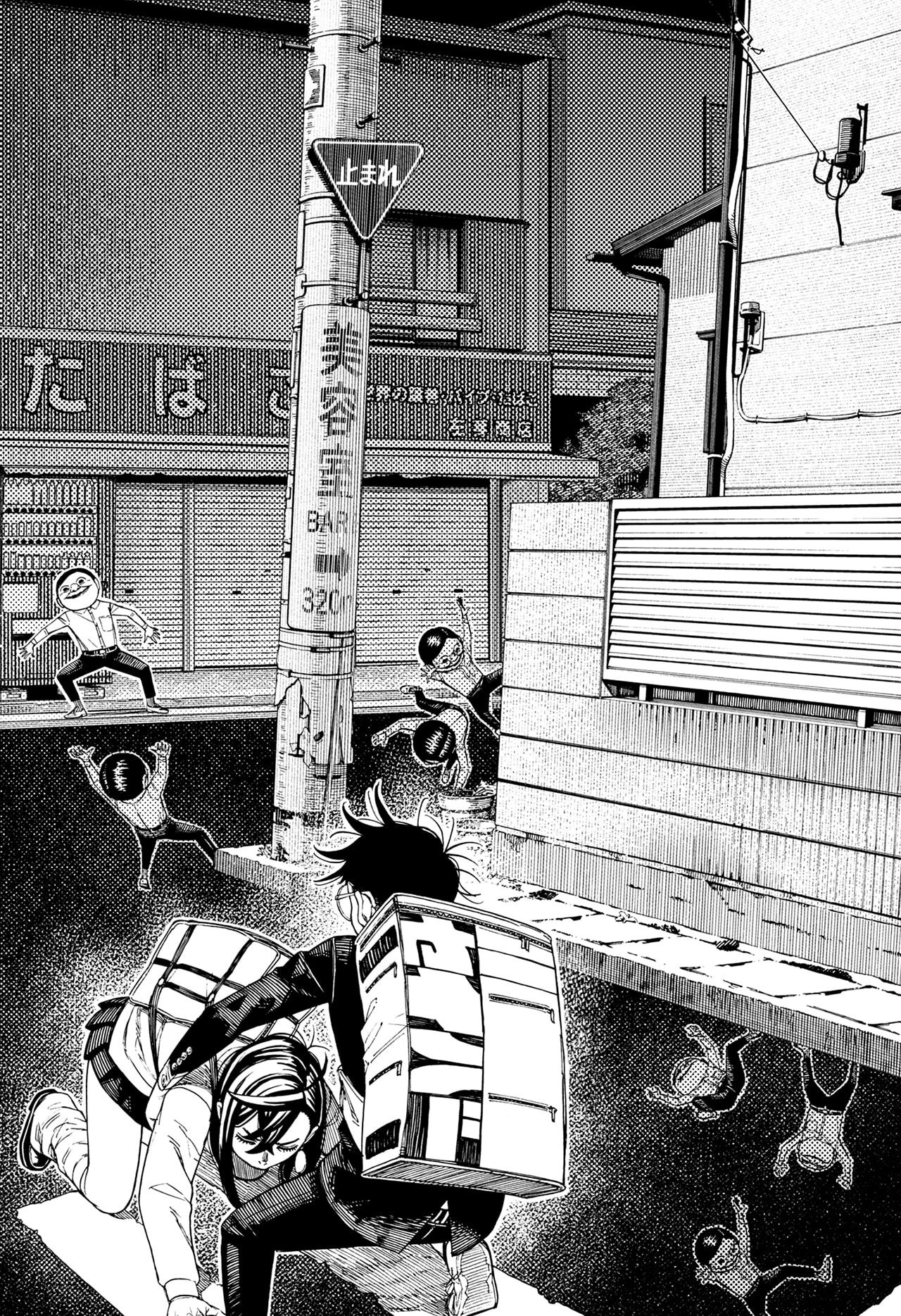 DANDADAN Chapter 216 Gambar 12