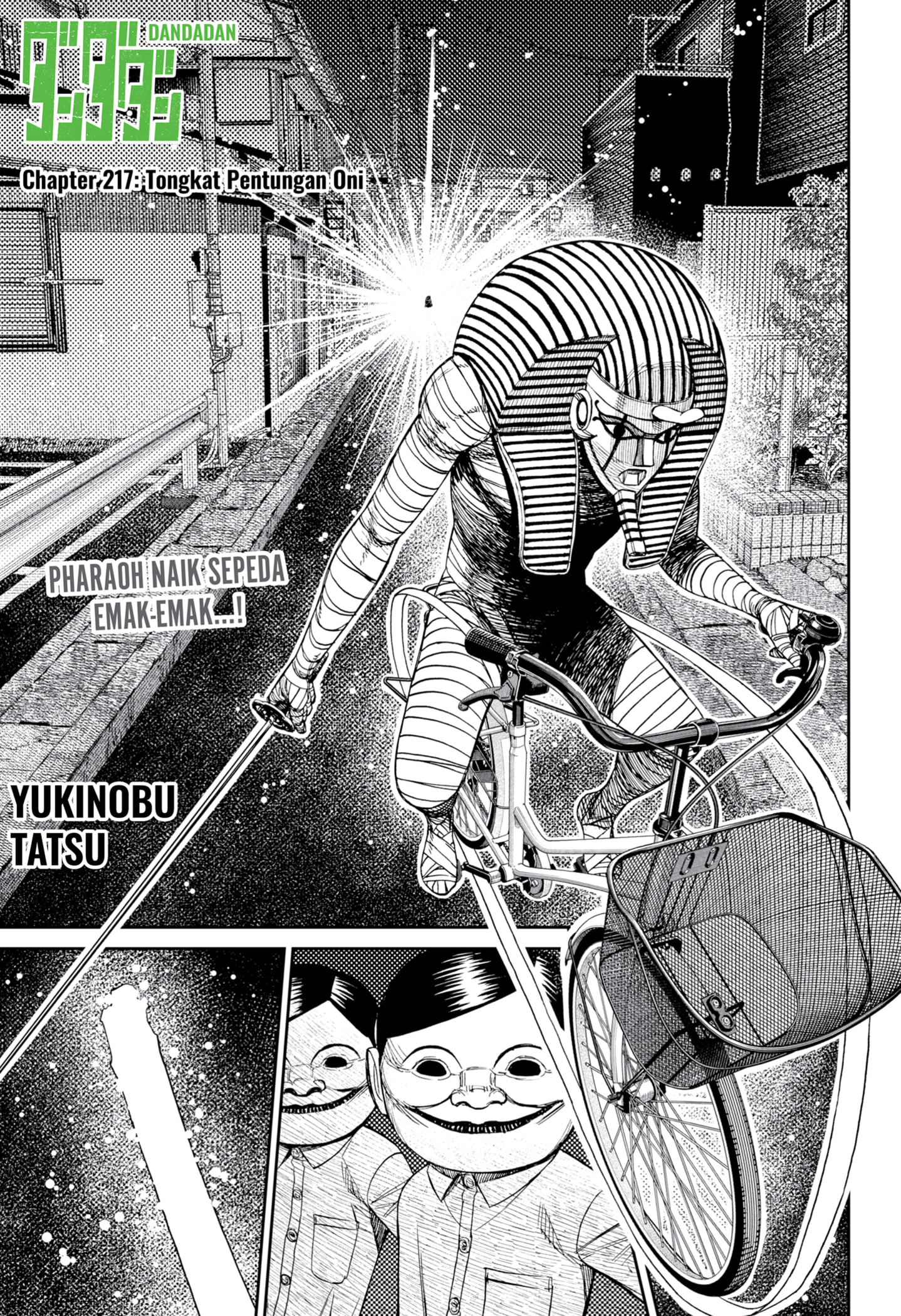 DANDADAN Chapter 217 Gambar 1