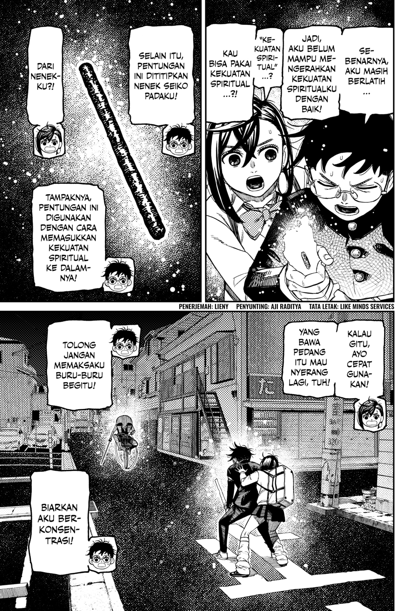 DANDADAN Chapter 217 Gambar 3