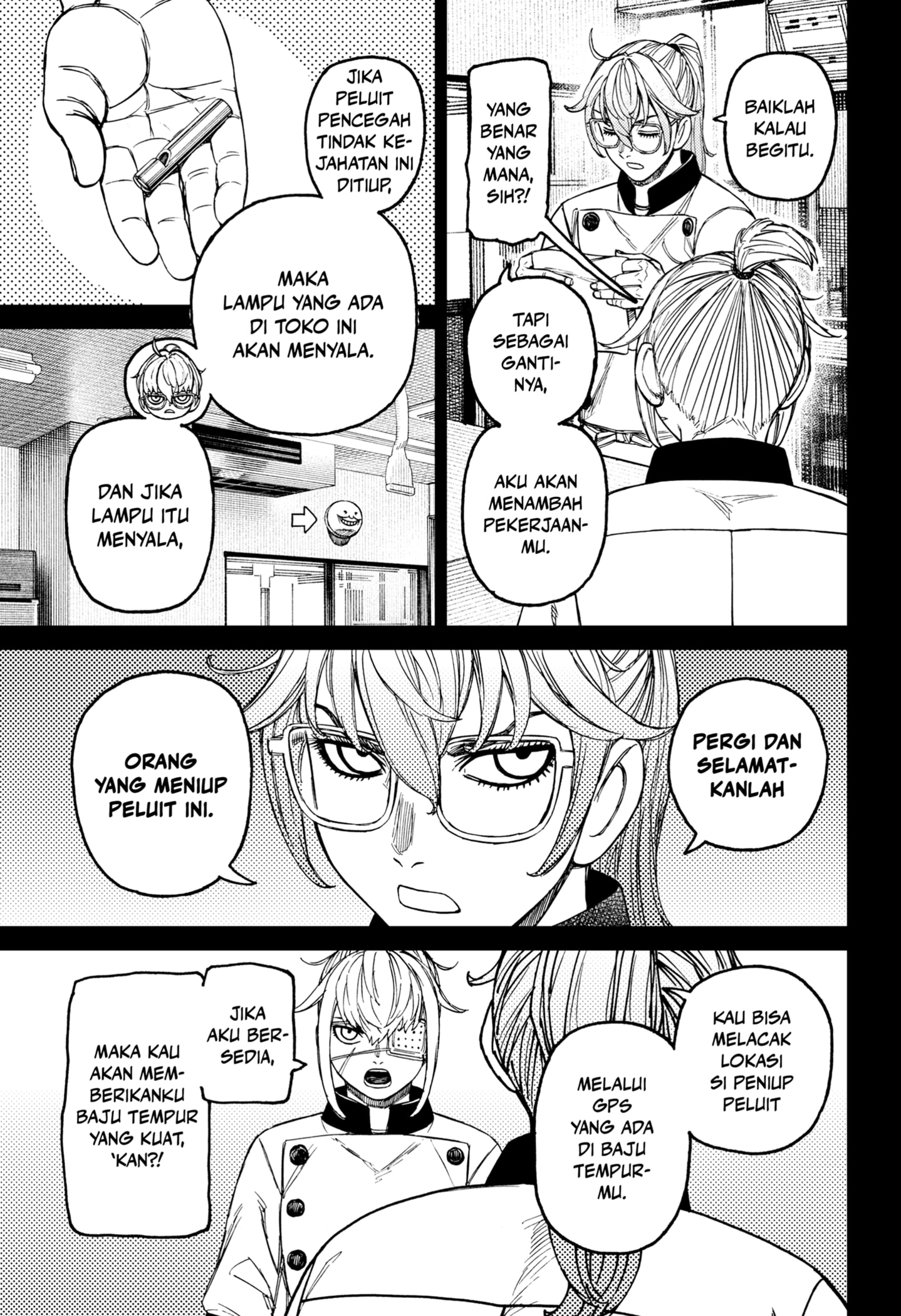 DANDADAN Chapter 217 Gambar 11