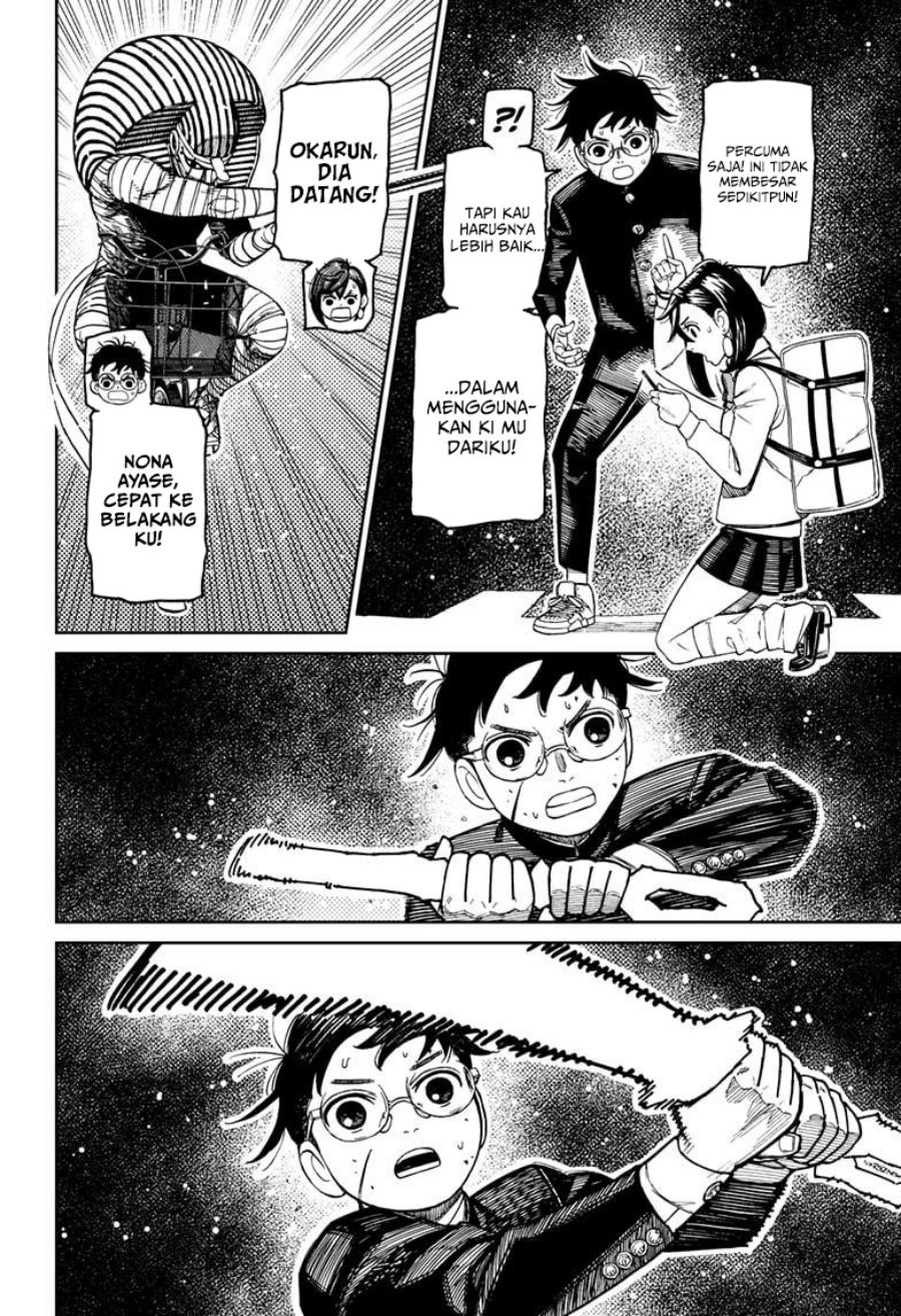 DANDADAN Chapter 218 Gambar 7