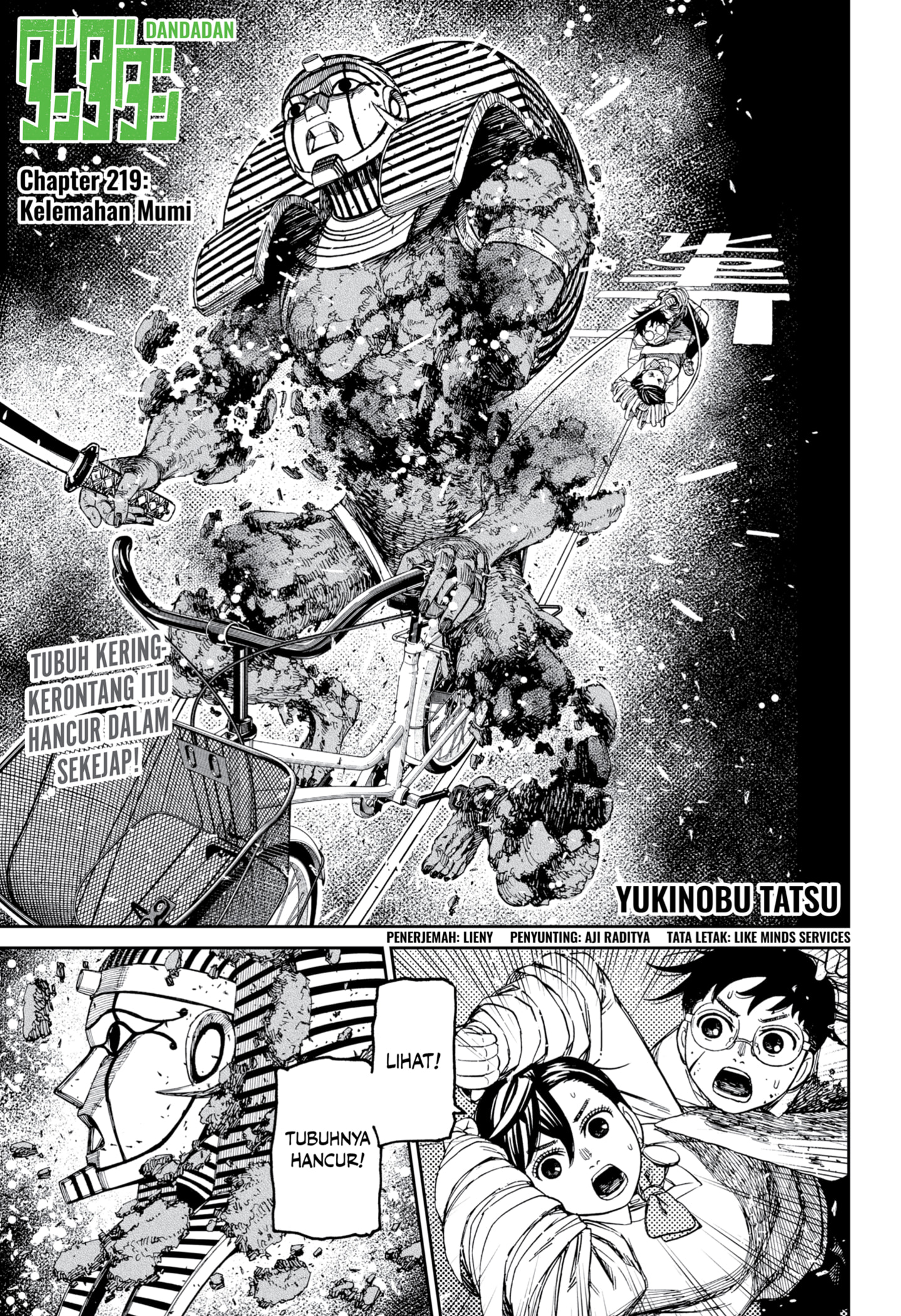 DANDADAN Chapter 219 Gambar 1