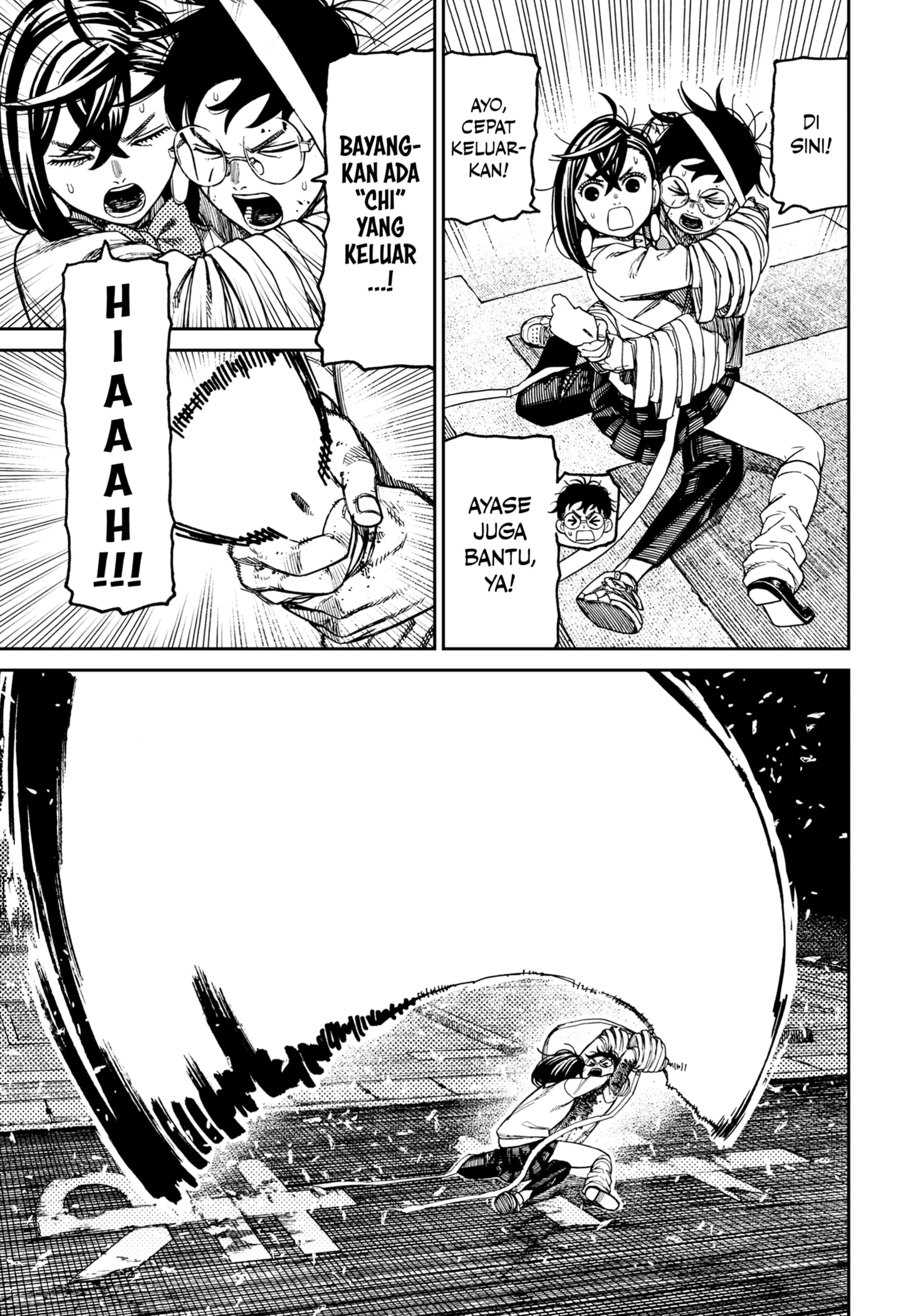 DANDADAN Chapter 219 Gambar 7