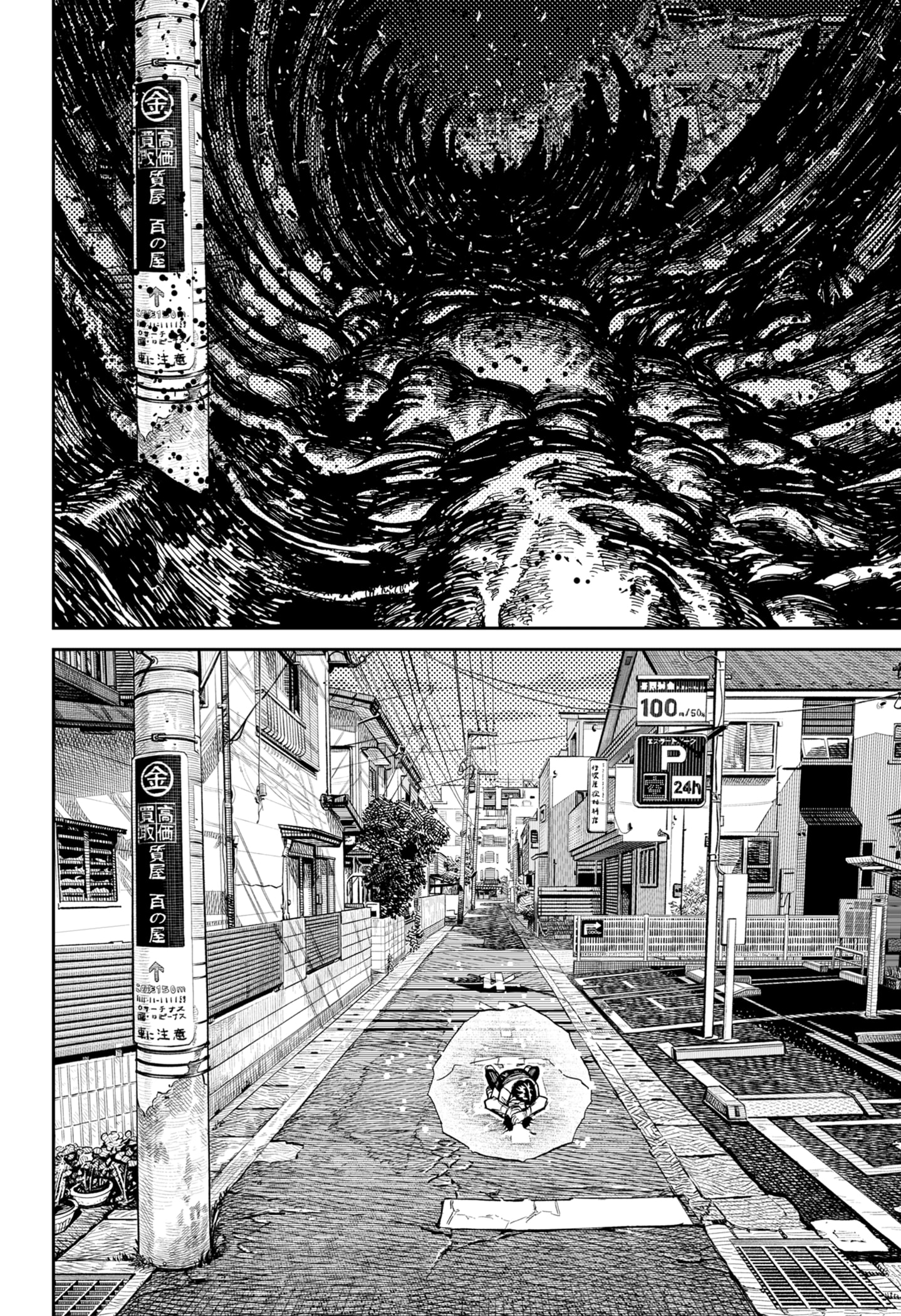 DANDADAN Chapter 219 Gambar 12