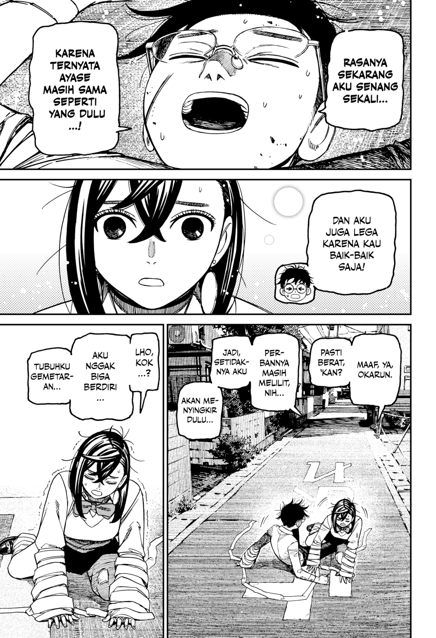 DANDADAN Chapter 219 Gambar 15