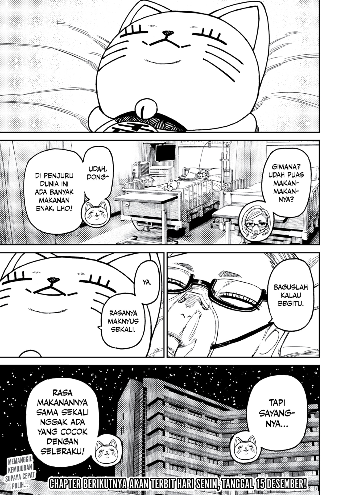 DANDADAN Chapter 219 Gambar 19