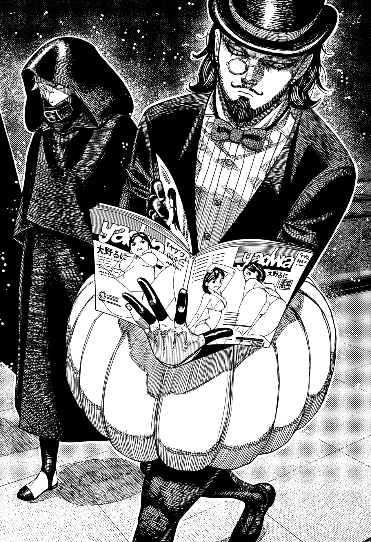 DANDADAN Chapter 222 Gambar 2