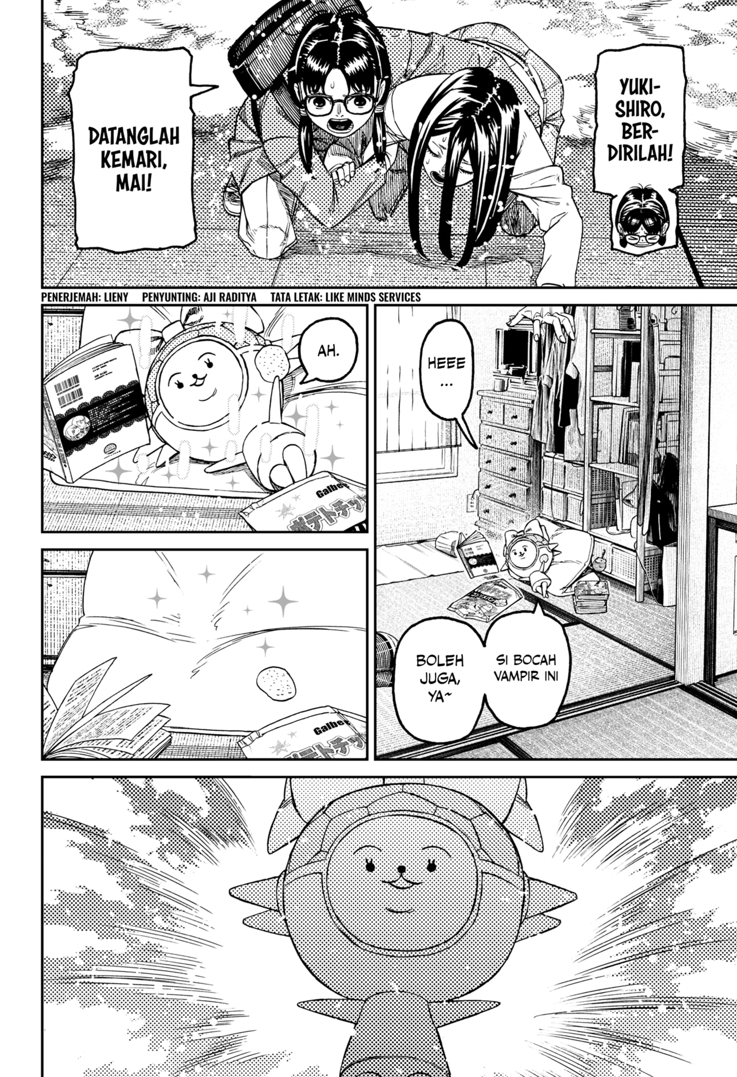 DANDADAN Chapter 222 Gambar 6