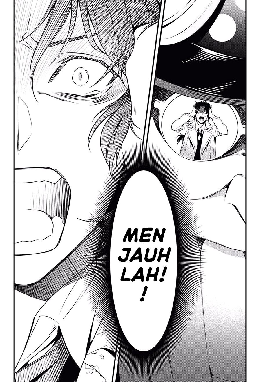 D Gray Man Chapter 233 Gambar 34