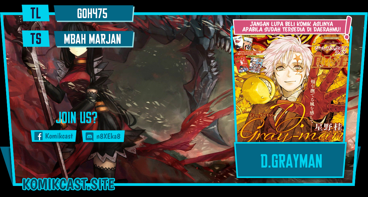 D Gray Man Chapter 234 Gambar 1