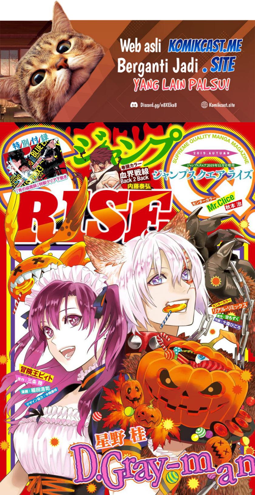D Gray Man Chapter 234 Gambar 2