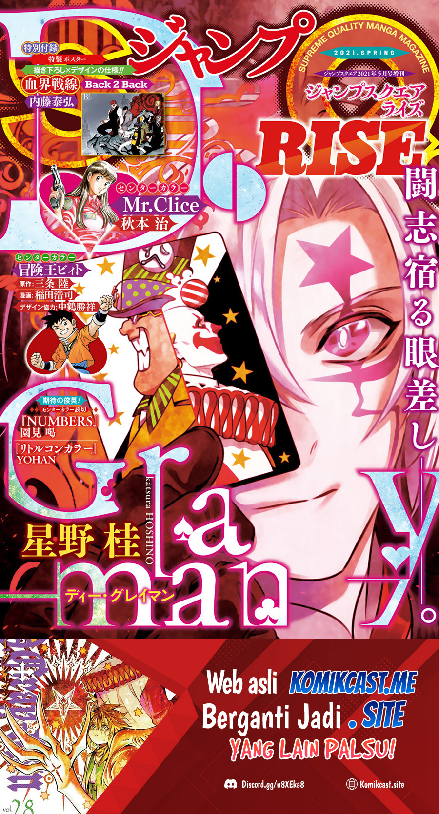 D Gray Man Chapter 240 Gambar 2