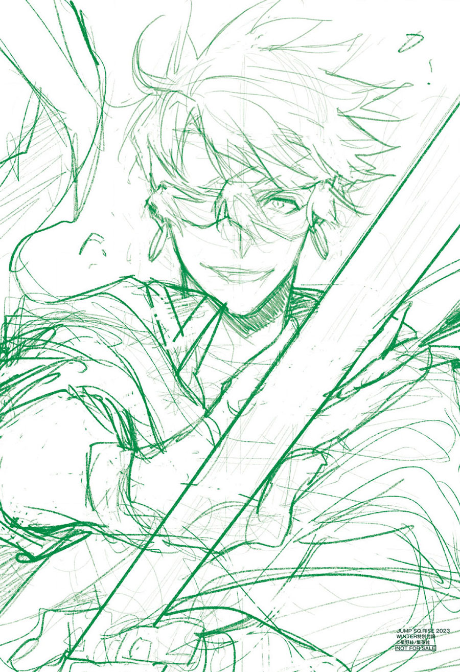 D Gray Man Chapter 246 Gambar 27