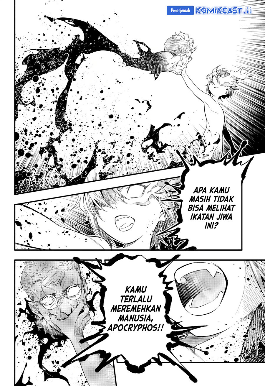 D Gray Man Chapter 254 Gambar 18