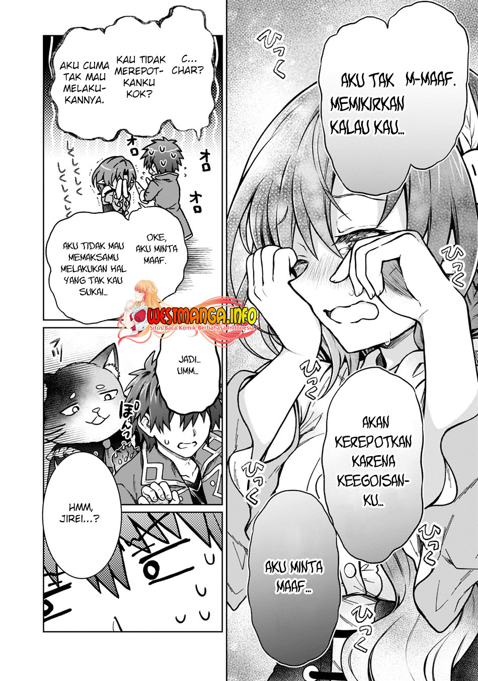 D Rank Adventurer Invited By A Brave Party, And The Stalking Princess Chapter 15 Gambar 23