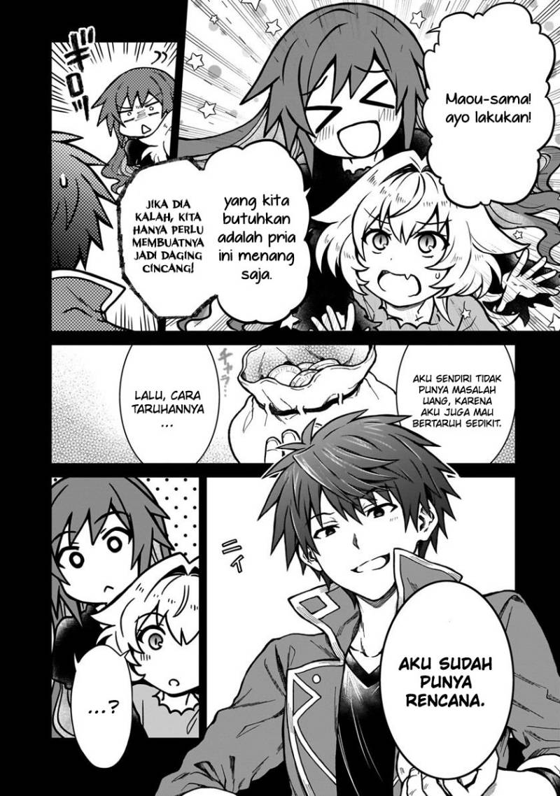 D Rank Adventurer Invited By A Brave Party, And The Stalking Princess Chapter 20.1 Gambar 6