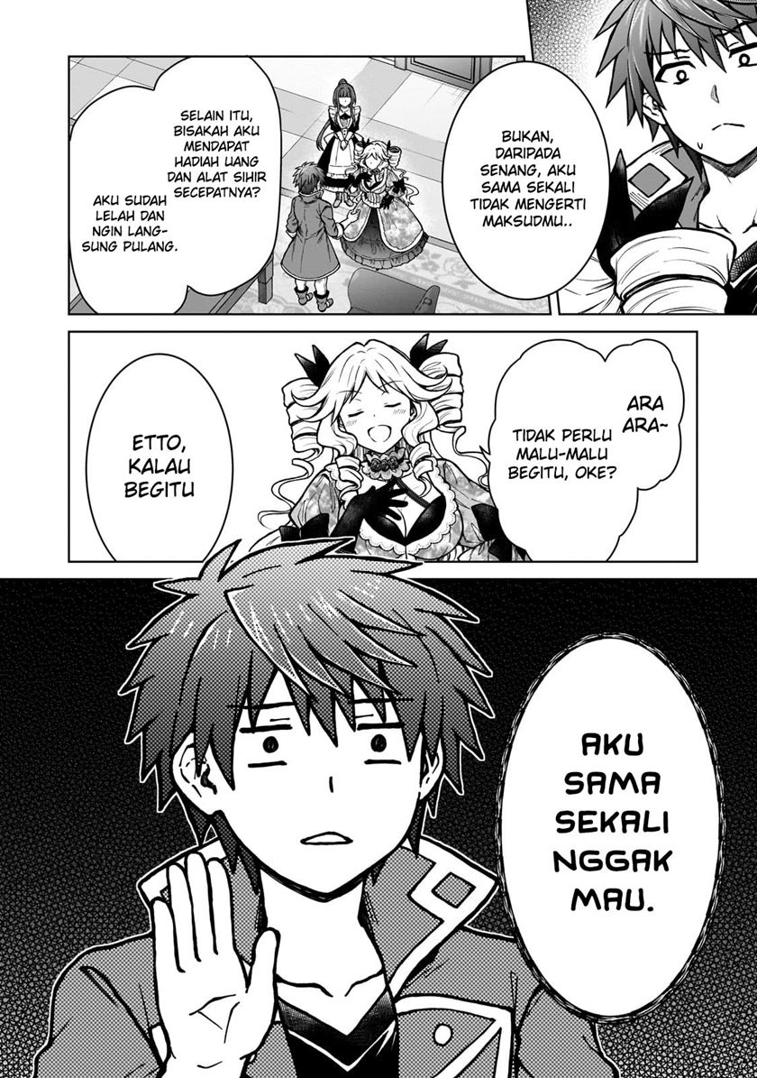 D Rank Adventurer Invited By A Brave Party, And The Stalking Princess Chapter 21 Gambar 5
