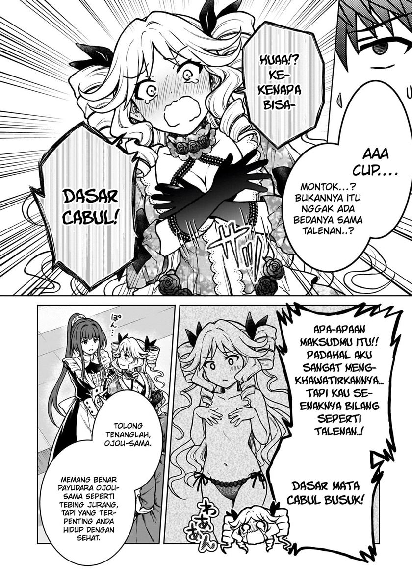 D Rank Adventurer Invited By A Brave Party, And The Stalking Princess Chapter 21 Gambar 9