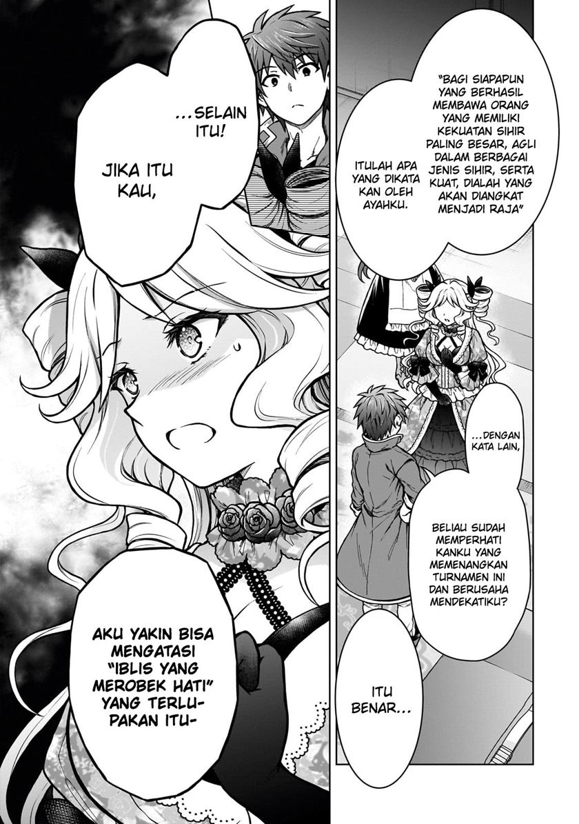 D Rank Adventurer Invited By A Brave Party, And The Stalking Princess Chapter 21 Gambar 11