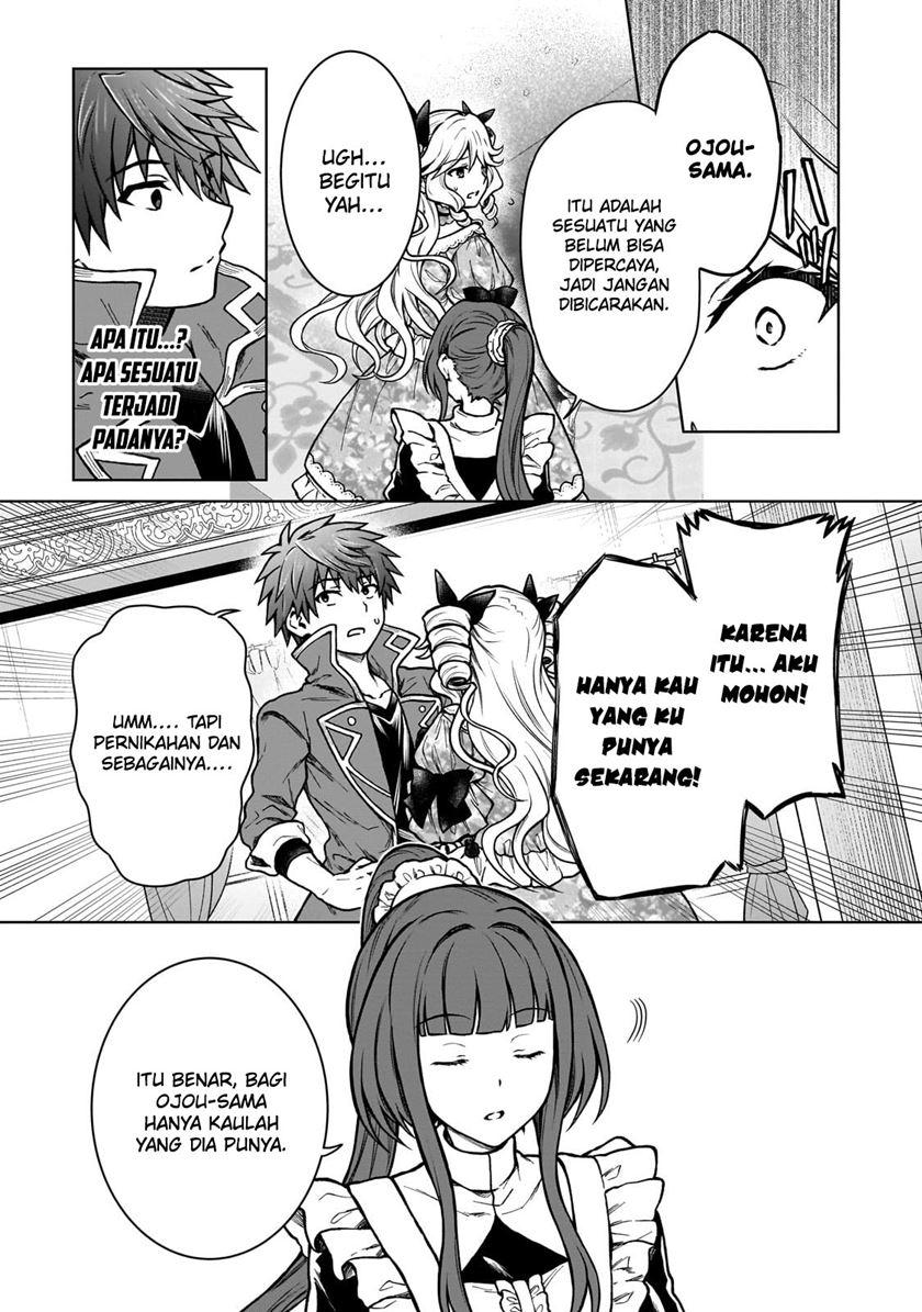 D Rank Adventurer Invited By A Brave Party, And The Stalking Princess Chapter 21 Gambar 12
