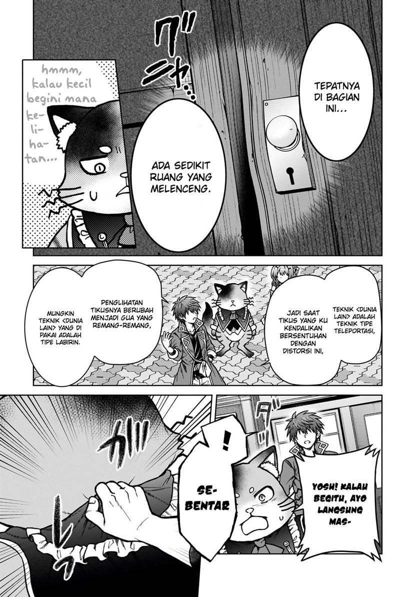 D Rank Adventurer Invited By A Brave Party, And The Stalking Princess Chapter 24 Gambar 6