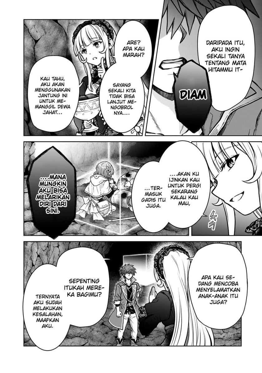 D Rank Adventurer Invited By A Brave Party, And The Stalking Princess Chapter 25 Gambar 13