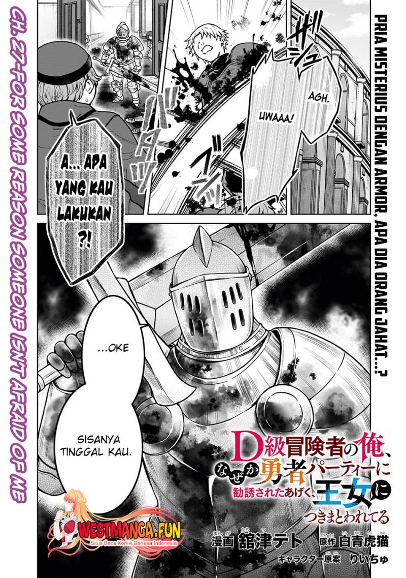 D Rank Adventurer Invited By A Brave Party, And The Stalking Princess Chapter 27 Gambar 2