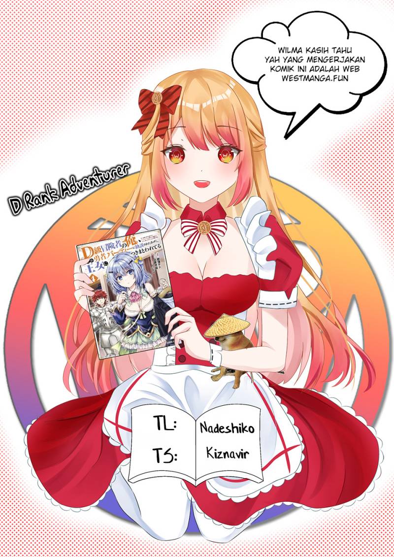 D Rank Adventurer Invited By A Brave Party, And The Stalking Princess Chapter 27 Gambar 3