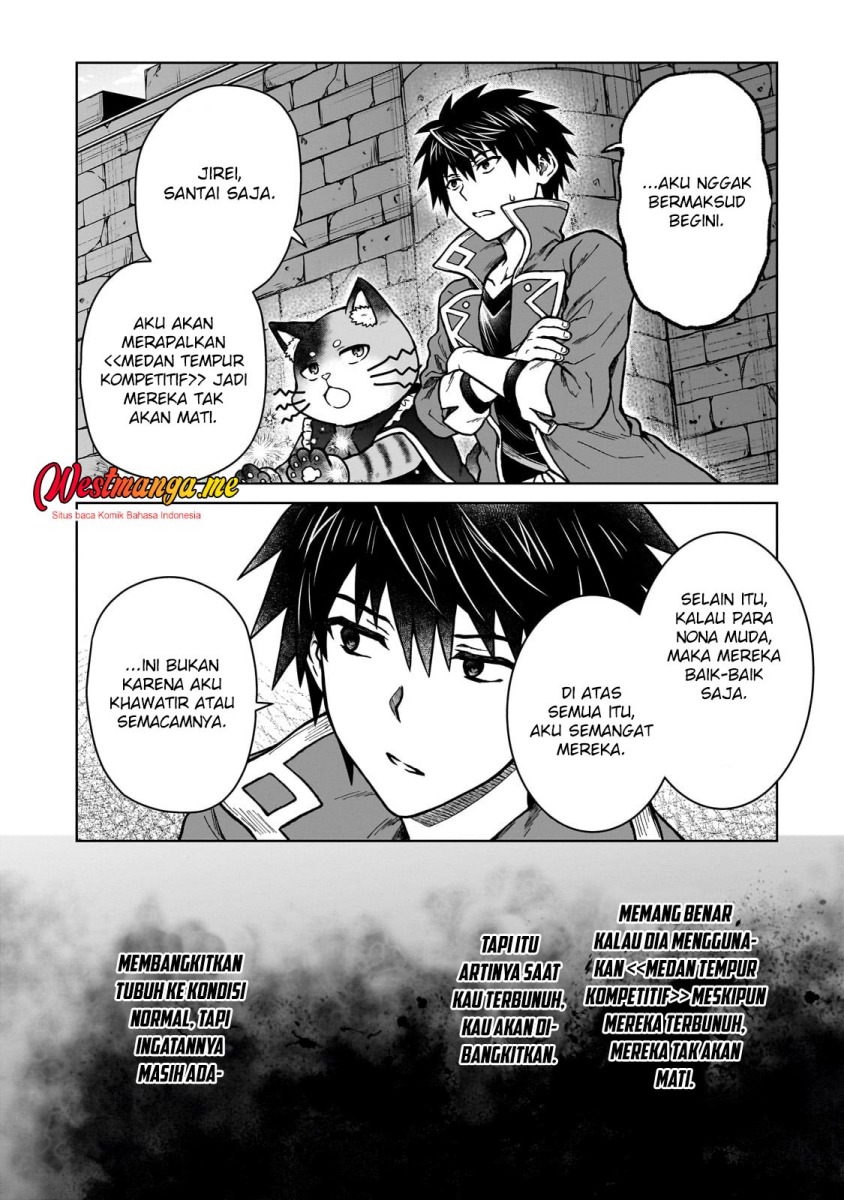 D Rank Adventurer Invited By A Brave Party, And The Stalking Princess Chapter 36 Gambar 2
