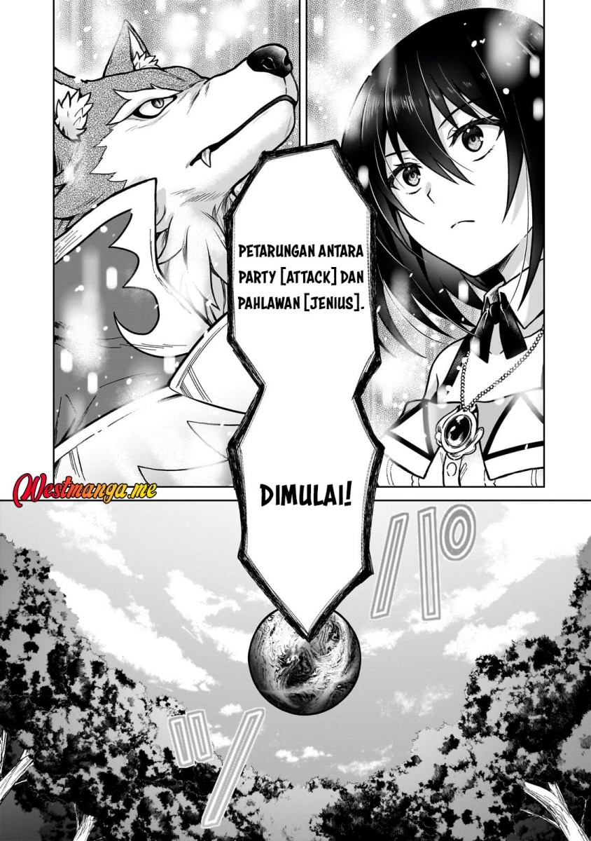 D Rank Adventurer Invited By A Brave Party, And The Stalking Princess Chapter 36 Gambar 7