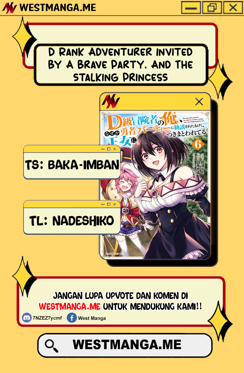 D Rank Adventurer Invited By A Brave Party, And The Stalking Princess Chapter 43 Gambar 3