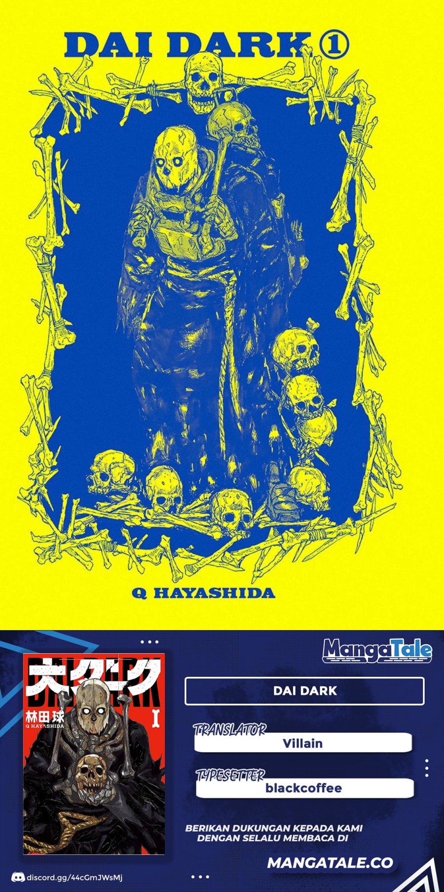 Dai Dark Chapter 06.5 Gambar 1