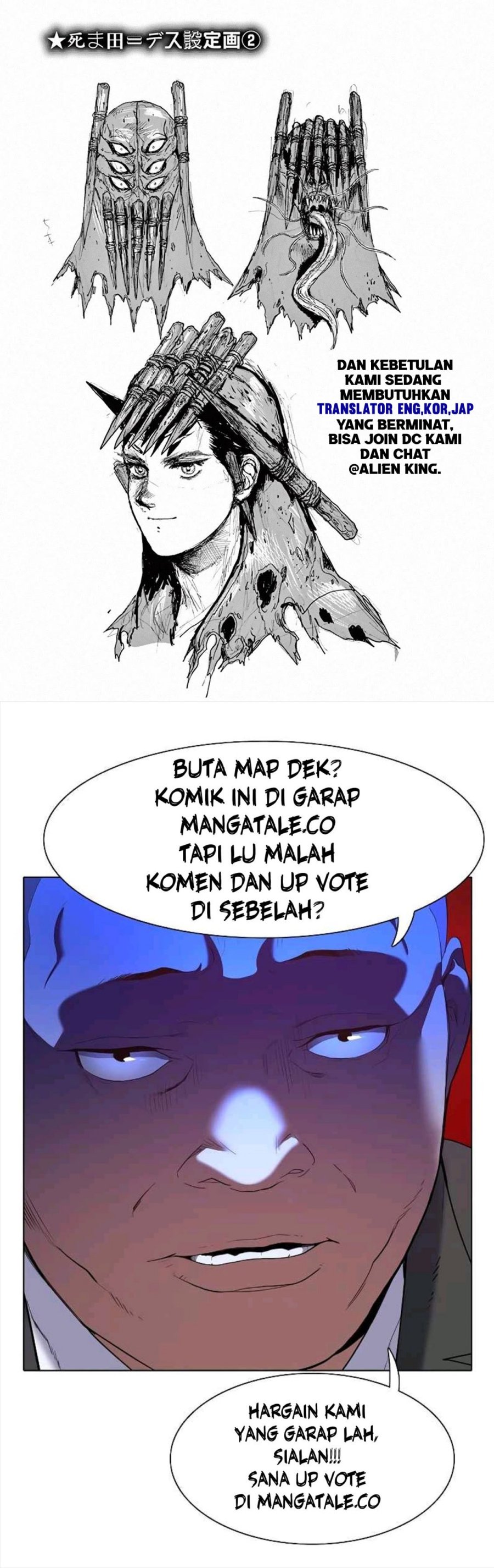 Dai Dark Chapter 06.5 Gambar 27