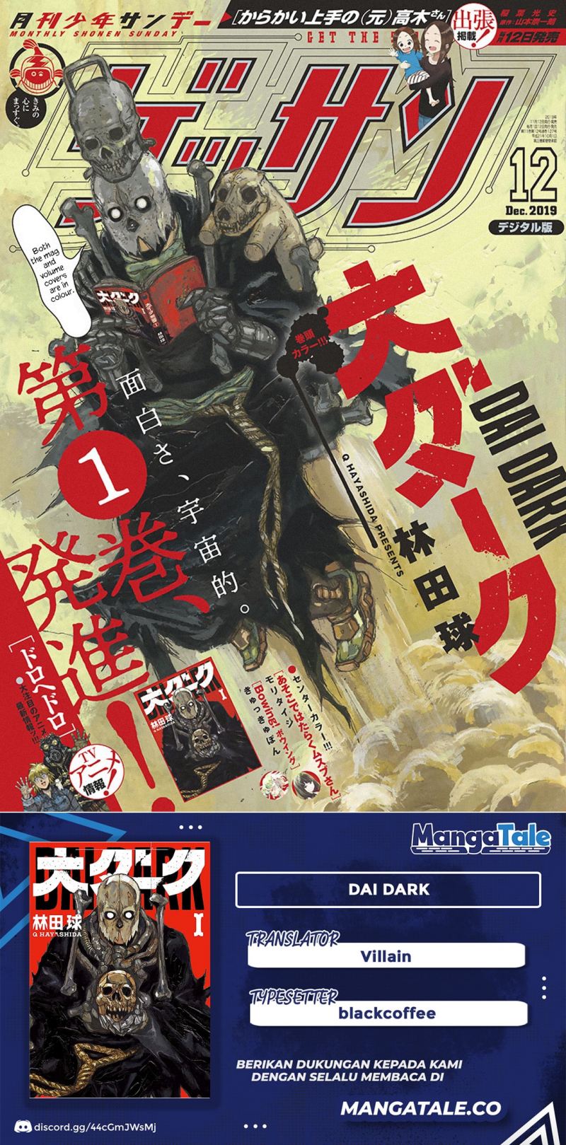Dai Dark Chapter 08 Gambar 1