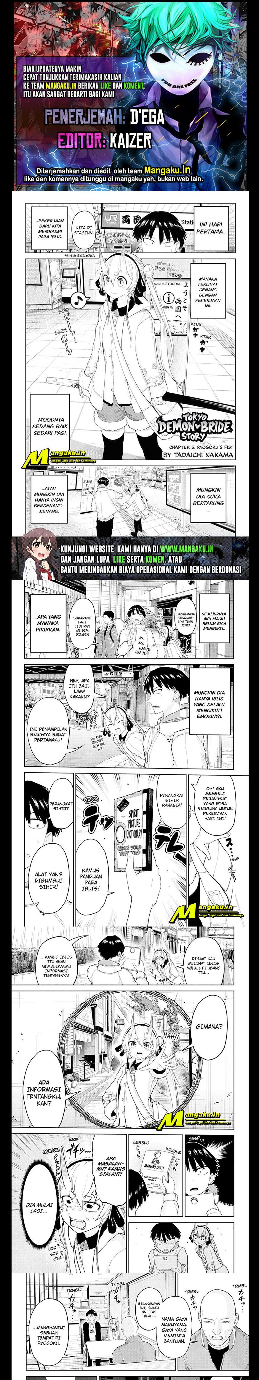 Dai Tokyo Oniyome-den Chapter 05 Gambar 1
