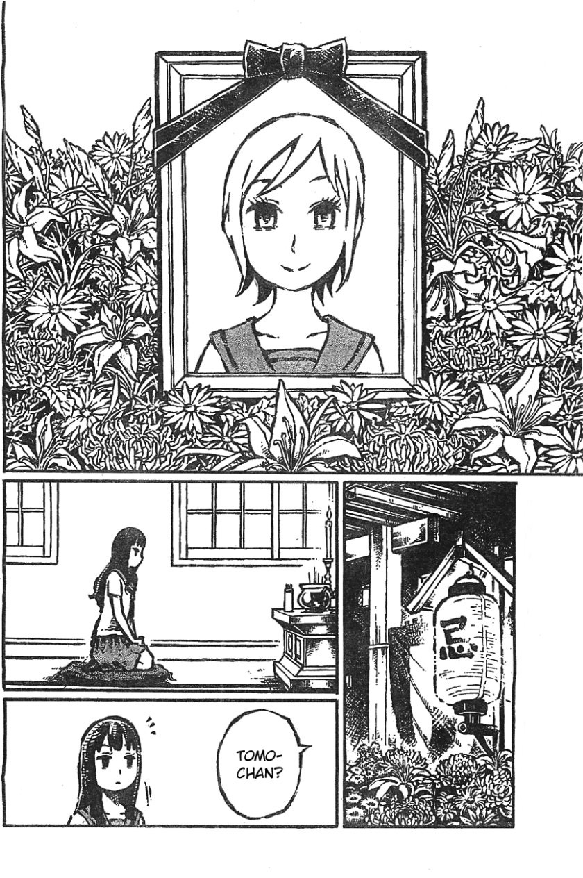 Daidai wa Hantoumei ni Nidone Suru Chapter 01 Gambar 15