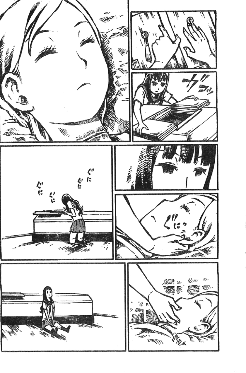 Daidai wa Hantoumei ni Nidone Suru Chapter 01 Gambar 17