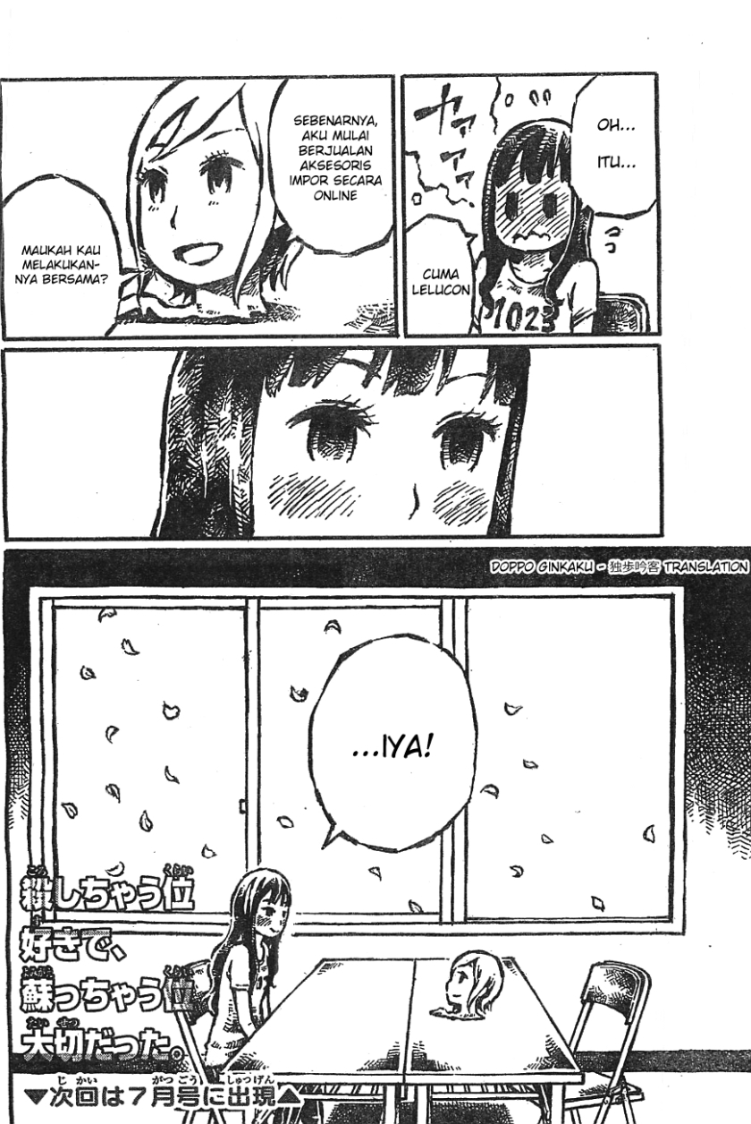 Daidai wa Hantoumei ni Nidone Suru Chapter 01 Gambar 34