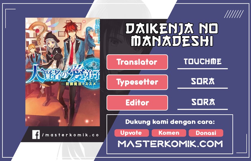 Daikenja no Manadeshi: Bougyo Mahou no Susume (Great Wise Man’s Beloved Pupil) Chapter 06.1 Gambar 1
