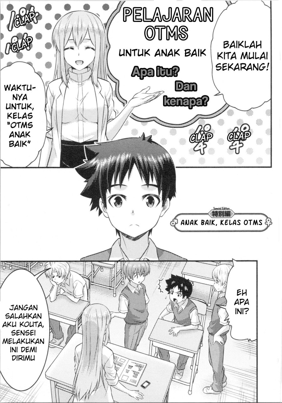 Daily Life In TS School Chapter 04.5 Gambar 2