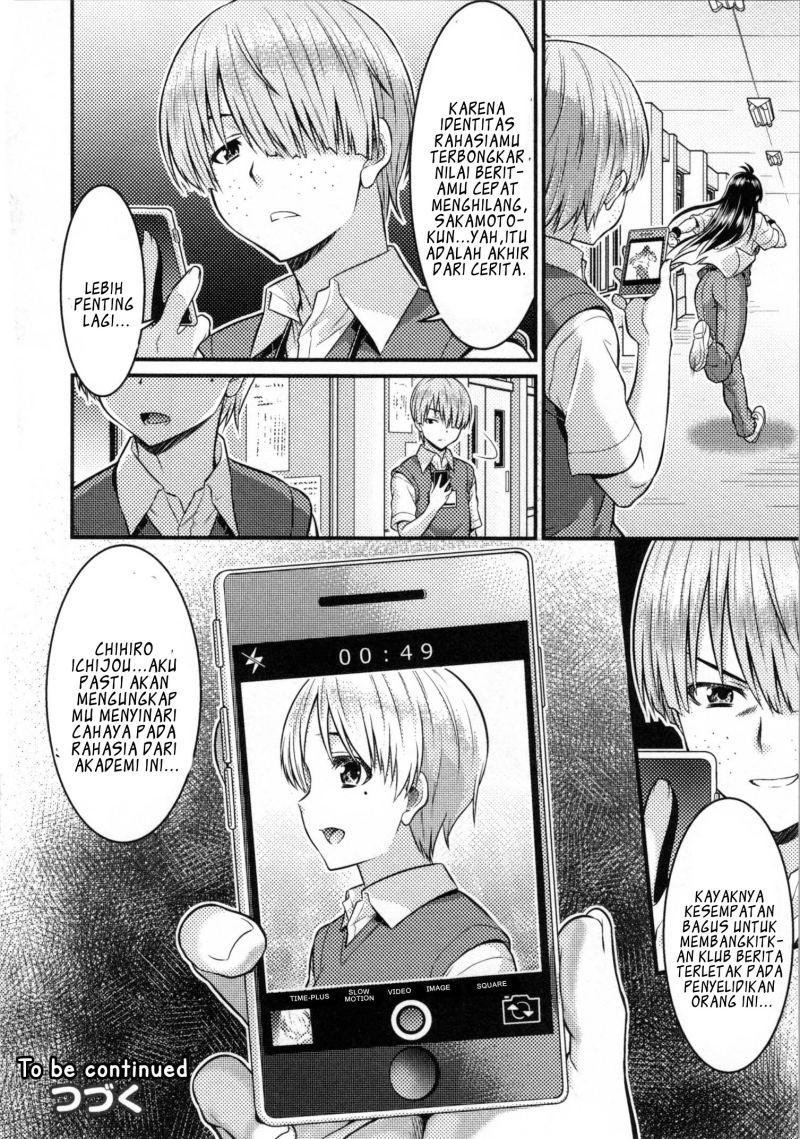 Daily Life In TS School Chapter 06 Gambar 35